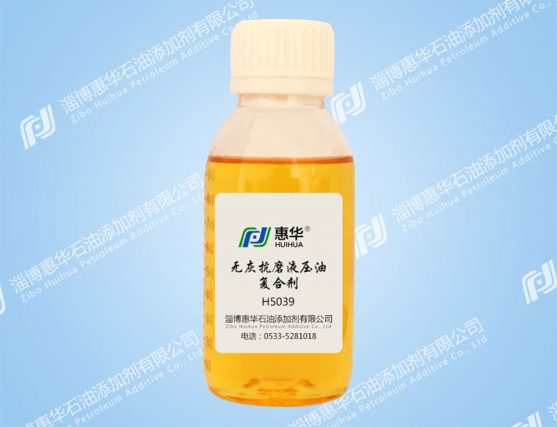 H5039无灰抗磨液压油复合剂
