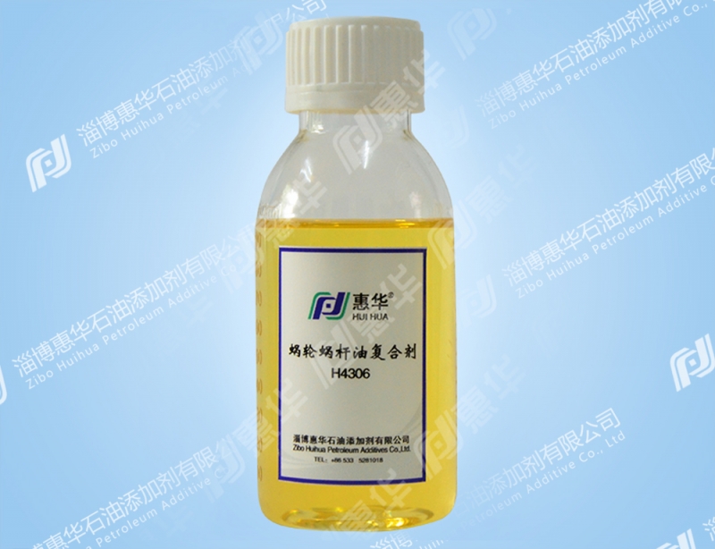 H4306蜗轮蜗杆油复合剂 