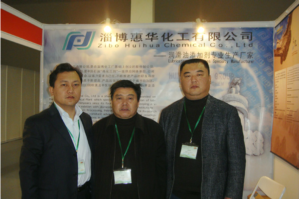 2008年上海展会2